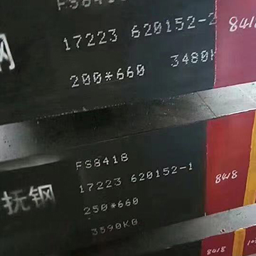 8402模具鋼